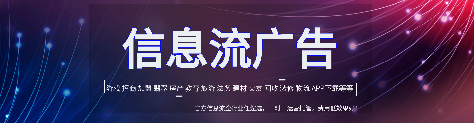 湄潭竞价托管