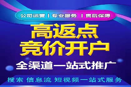 百度竞价推广公司成功故事：一家企业的网络广告蜕变之路