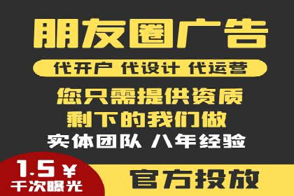 社交媒体平台的信息流代理服务案例研究